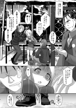 Page 3 of Watashi no omoi