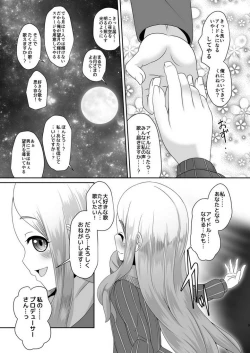 Page 8 of Watashi no omoi