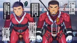 Page 3 of 【LUNATIQUE】“被敌人俘虏并挤在儿子身边的父亲英雄，现在用精子泵和触手酷刑在儿子嘴里射精”【陈侦探个人汉化】