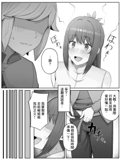 Page 5 of 時を渡る道化師 ドラマCD if