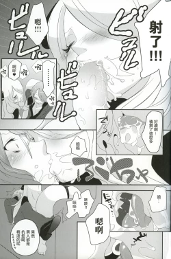 Page 10 of joke, fake, velvet & honey