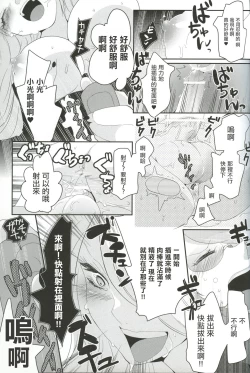 Page 20 of joke, fake, velvet & honey