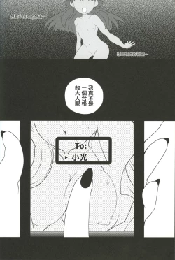 Page 25 of joke, fake, velvet & honey