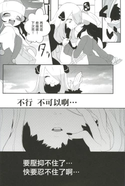 Page 3 of joke, fake, velvet & honey