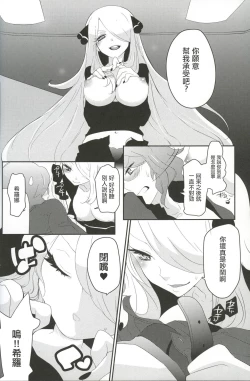 Page 7 of joke, fake, velvet & honey