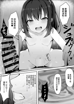 Page 21 of 嫁の連れ子に堕とされる僕