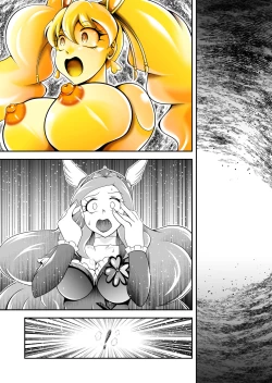 Page 31 of ビックリ!にされたフレッシュ