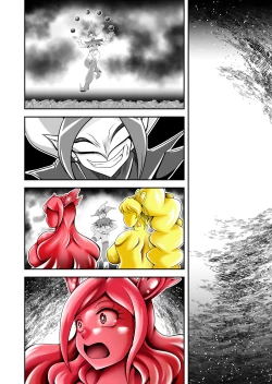 Page 33 of ビックリ!にされたフレッシュ