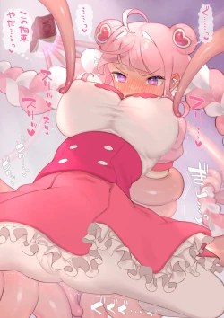 Page 1 of Shokushu Ni Gacchiri Kōsoku Sarete Chikubi Pin Pin Sarechau Mahōu Shōjou