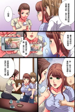 Page 19 of Inaka no Hitozuma Netori Seikatsu｜睡走鄉下人妻的性生活