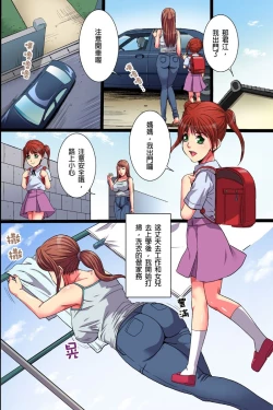 Page 4 of Inaka no Hitozuma Netori Seikatsu｜睡走鄉下人妻的性生活