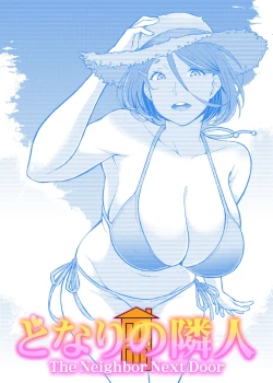 Page 1 of The Neighbor Next Door