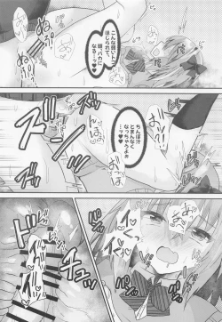 Page 23 of Astolfo to  Icha Love Gakuen Seikatsu