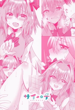 Page 26 of Astolfo to  Icha Love Gakuen Seikatsu