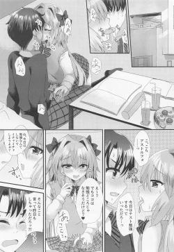 Page 2 of Astolfo to  Icha Love Gakuen Seikatsu