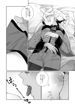 Page 11 of Deep Sleep