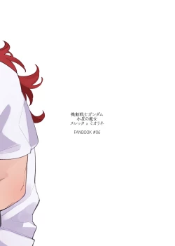 Page 22 of Deep Sleep