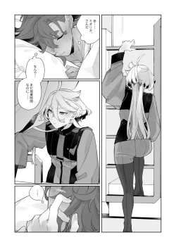 Page 7 of Deep Sleep