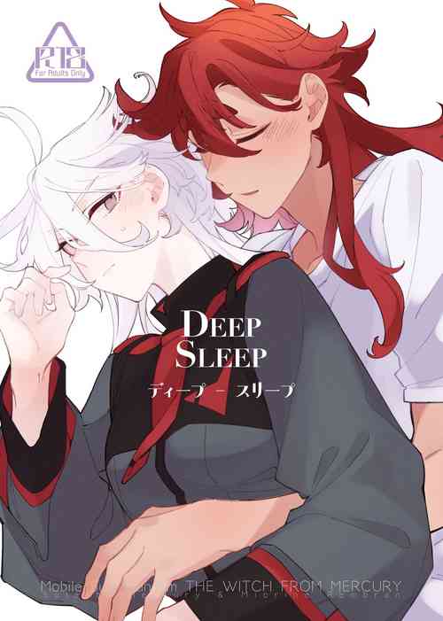 Download Deep Sleep