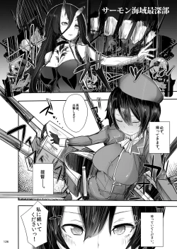 Page 126 of YamatoMatoi-