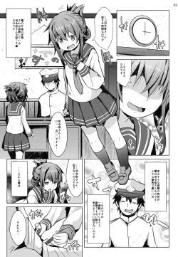 Page 2 of Hishokan no Tokken Ninmu nano desu