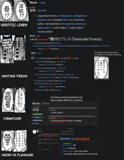 Page 52 of Incubus-kun♂ Succubus Ochi♀!? | ♂Fall From Grace♀