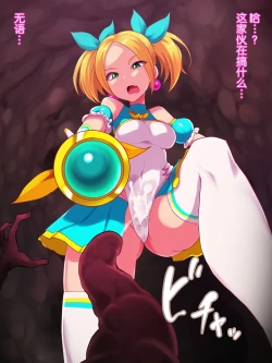 Page 4 of Zako Yowa Mahou Shoujo Pure Megu Nikushoku Sennou