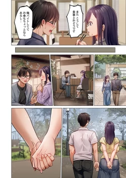 Page 40 of Fuufu Koukan31-36