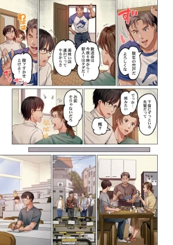 Page 7 of Fuufu Koukan31-36