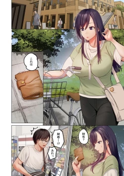 Page 8 of Fuufu Koukan31-36