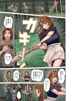 Page 97 of Fuufu Koukan31-36