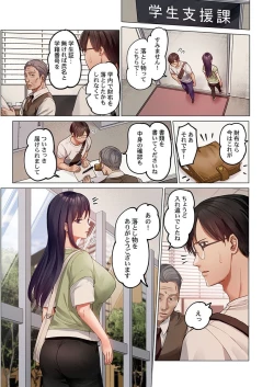 Page 9 of Fuufu Koukan31-36