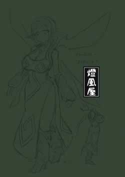 Page 14 of Marunomi kobanashi