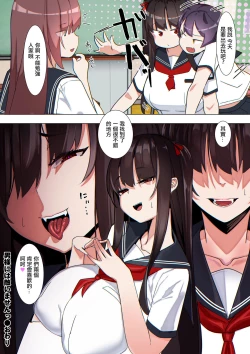 Page 18 of Otoko-sama ni wa Kanaimasen