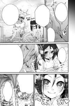 Page 64 of Chiisai na Odoriko to Papa Yobi Kozukuri Sex