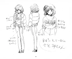 Page 10 of Cream Lemon Storyboard･Synopsis PART1 "Be･My･Baby" ＆ PART5 "Ami･AGAIN"