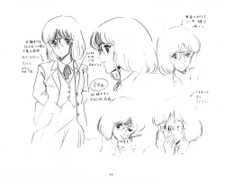 Page 11 of Cream Lemon Storyboard･Synopsis PART1 "Be･My･Baby" ＆ PART5 "Ami･AGAIN"