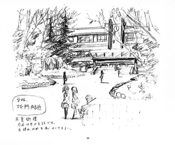 Page 24 of Cream Lemon Storyboard･Synopsis PART1 "Be･My･Baby" ＆ PART5 "Ami･AGAIN"