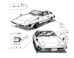 Page 29 of Cream Lemon Storyboard･Synopsis PART1 "Be･My･Baby" ＆ PART5 "Ami･AGAIN"