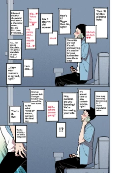 Page 7 of Wedding in the Flower Season