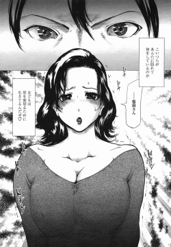 Page 6 of Linda COMIC Momohime 2005-08