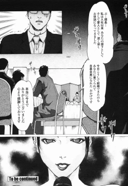 Page 16 of Linda COMIC Momohime 2005-09