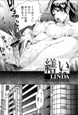 Page 4 of Linda COMIC Momohime 2006-03