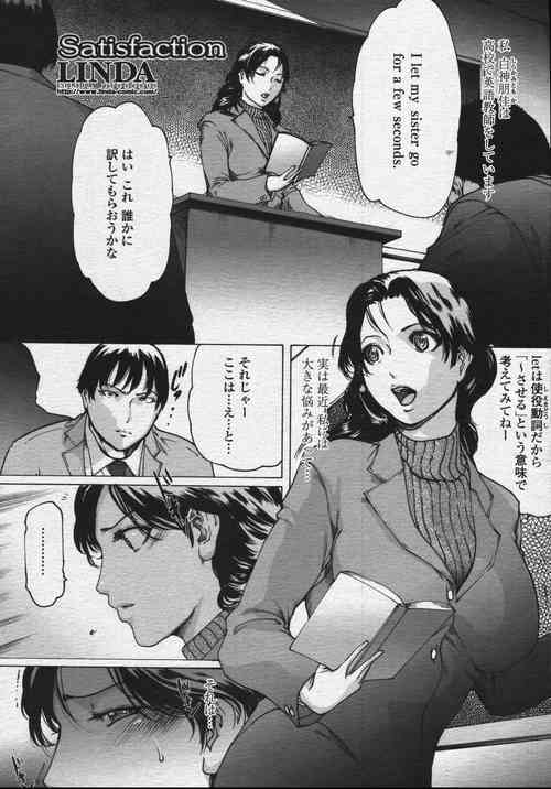 Download Linda COMIC Momohime 2006-07