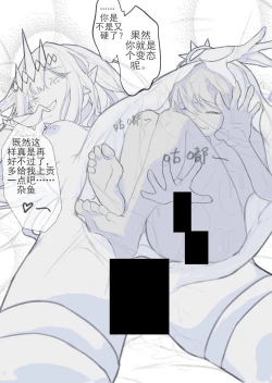 Page 20 of 甜美的埋葬