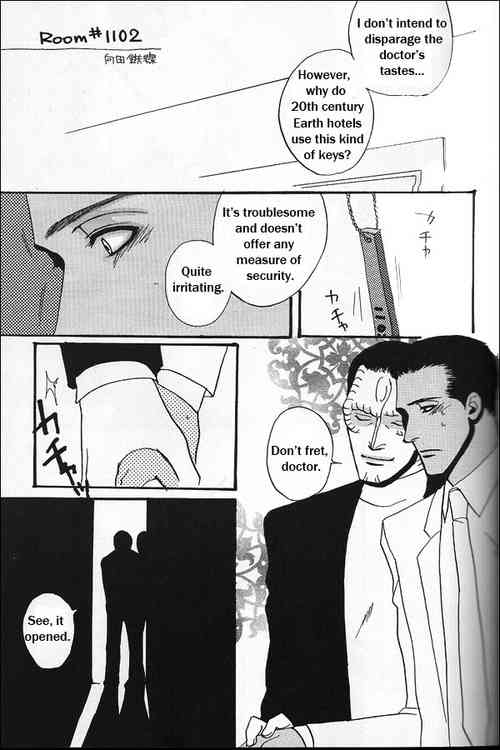 Download Room #1102 by Mukouda Tessen