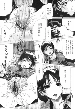 Page 14 of Linda COMIC Megastore H 2002-07