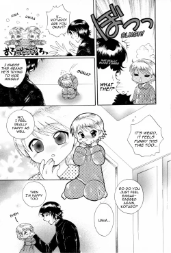 Page 11 of Brother x3!! Kisses