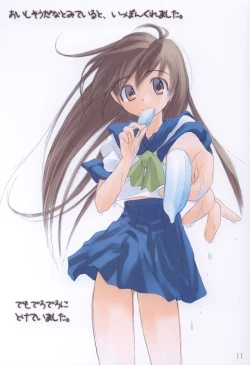 Page 10 of Orange Milk