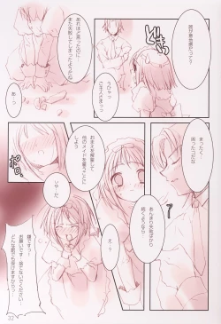 Page 28 of Orange Milk